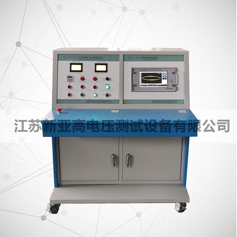 局放/耐壓測(cè)量系統(tǒng)